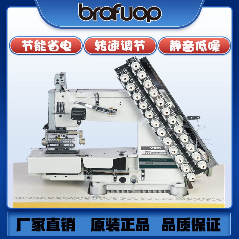 厂家直销多针机 VC008系列松紧带缝纫机 拉腰 橡筋机 工业缝纫