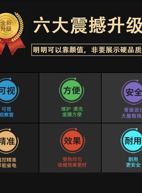 4020C全自动热收缩包装机热缩机 收缩膜包装机 热收缩机收缩机