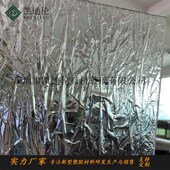 不规则冰花纹有机玻璃 褶皱纹流水纹冰裂纹PMMA 水纹板亚克力板