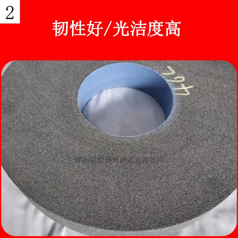 超耐 C黑碳化硅陶瓷砂轮片 磨削淬火钢平面外圆内圆无心磨床砂轮