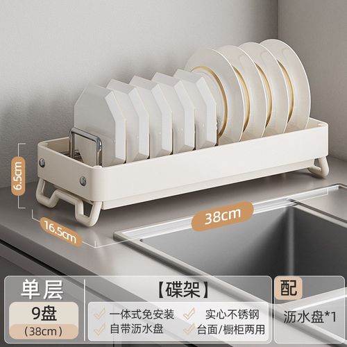 不锈钢碗盘架餐具收纳架厨房置物架抹布碗碟沥水晾碗架碗筷沥水架