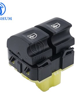 254118044R适用于雷诺汽车玻璃升降开关玻璃升降器车窗控制开关