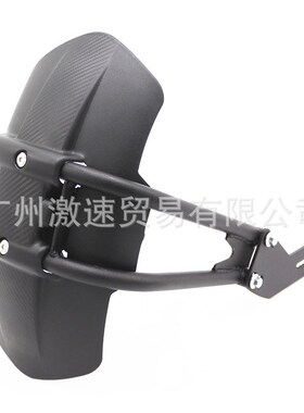 摩托车适用春风400GW250黄龙TM NK150CB190R改装后挡泥板轮胎瓦盾