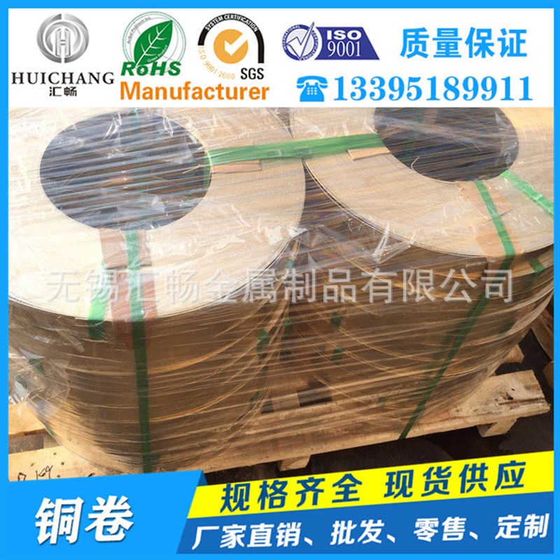 TP1铜箔/C11000//T2纯铜箔/红铜箔/C1100紫铜箔/TP2铜卷板箔