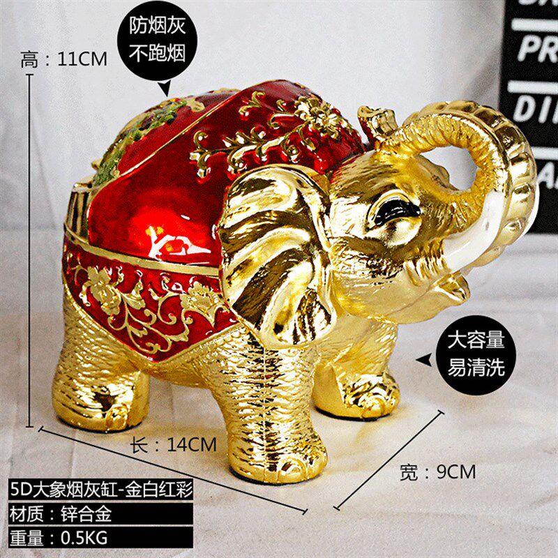合金制造5D大象烟灰缸2024新款模型金属工艺家居客厅茶室纪念物