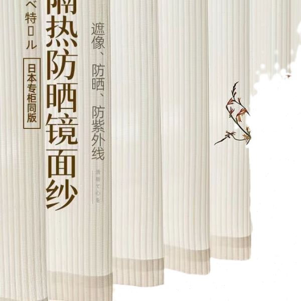 浙江绍兴柯桥日式纱帘白色防晒透光不透人隔热窗纱客厅卧室梦幻纱