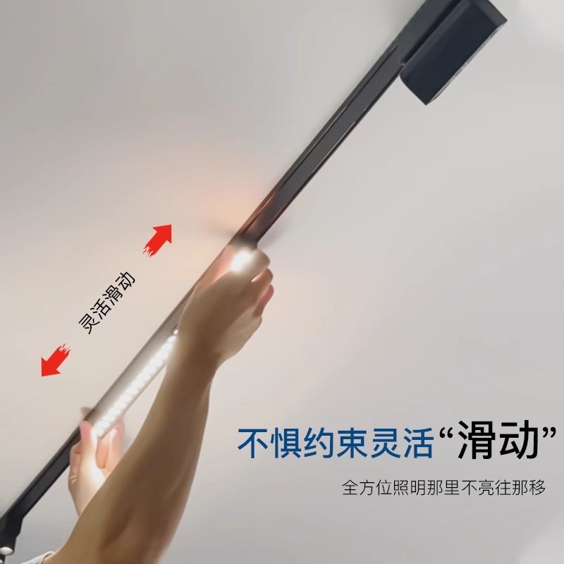 明装超薄磁吸轨道灯套餐免吊顶无主灯智能灯泛光格栅灯客厅导轨灯