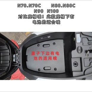 九号电动车m95c 配件坐垫套 m85cm95cn70c坐桶垫N85c座桶内衬改装