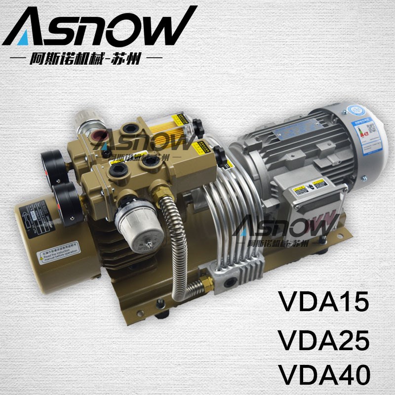 阿斯诺VDA25 好利旺真空泵KRX5-P-VB-03用于自动化设备吸盘