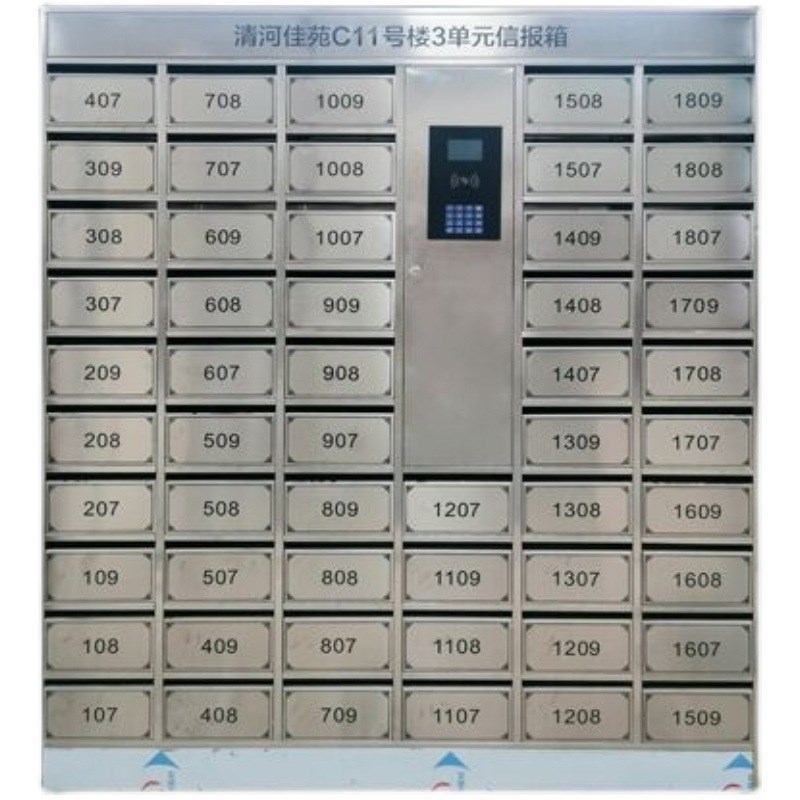 不锈钢信报箱室外小区挂墙式信箱落地智能防雨信箱分格邮箱信奶箱