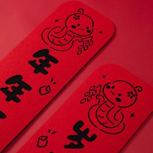 蛇年装 麦缘过年对联2025新款 饰春节七字大门创意新年春联家用春节