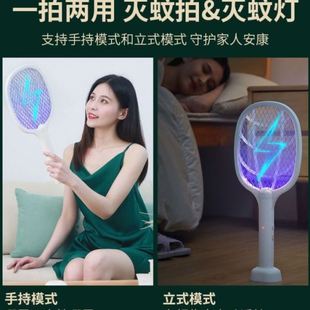 家用电蚊拍手持手拿灭打拍电苍蝇拍电纹文子点蛟啪怕器安全 充电式