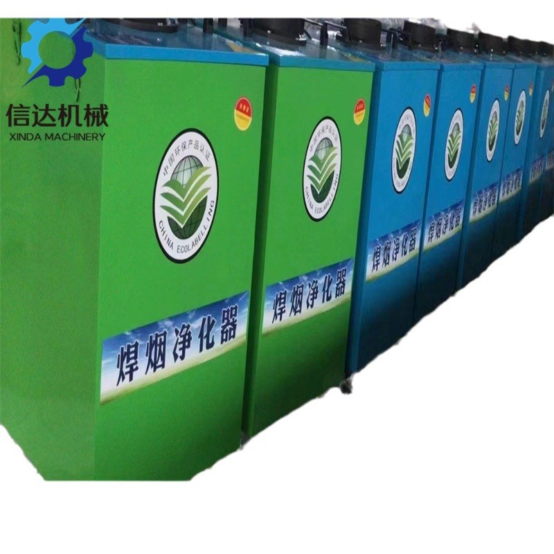 焊烟净化器移动式工业净化除尘器单臂双臂环保环评用设备型号全