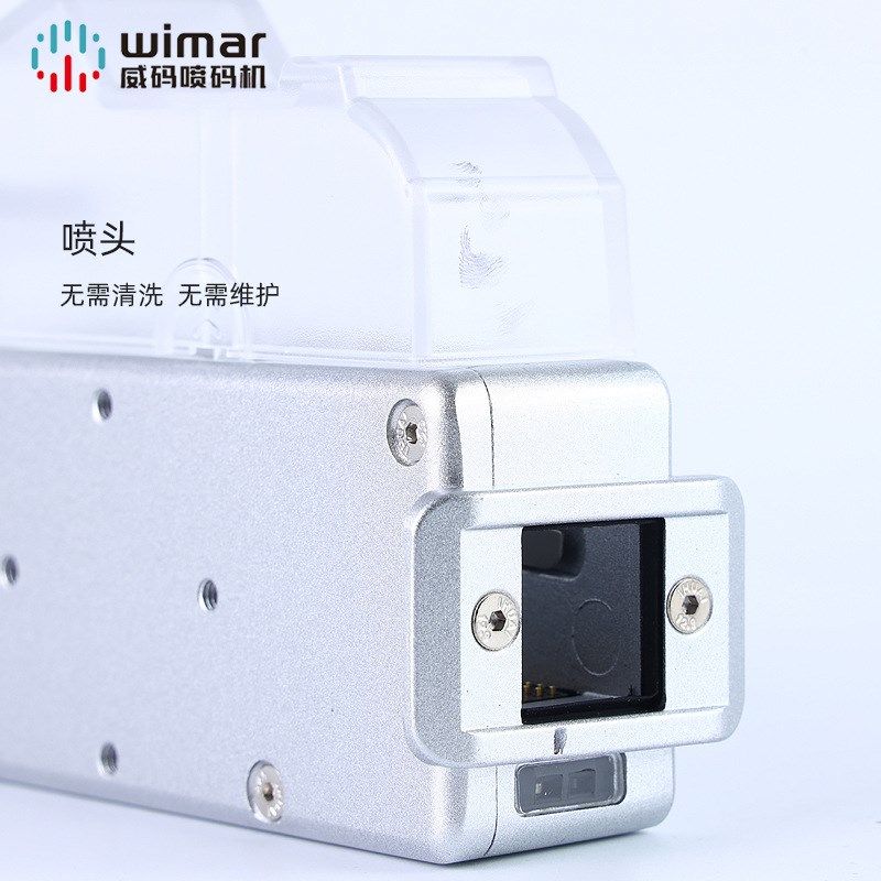 EPE型材珍珠棉高清晰喷码机喷印环保标循环标日期自动喷码机厂家