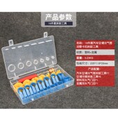 汽车空调冷媒氟管拆卸器压缩机冷气管燃油管卡扣快速接头拆卸工具