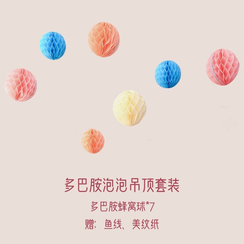 多巴胺彩色喜字kt板结婚婚房布置婚礼装饰拍照道具晨拍迎宾区,节庆用品/礼品,喜字/剪纸/贴纸,淘宝优惠券,粉丝福利购,淘宝优惠卷