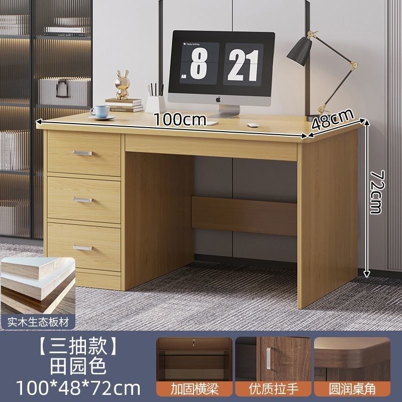 LJ实木会议桌简约现代大型长方形洽谈现做办公桌大板台松木长条桌