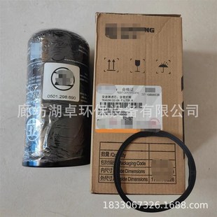 53C0038液压滤芯53c0038型号齐全