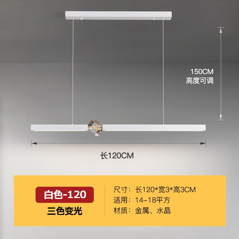 BC10一字餐厅吊灯现代简约几何餐桌灯长条极简家用白色饭厅茶室吧