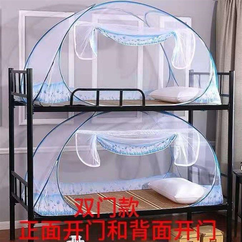 上下铺蚊帐免安装蒙古包儿童防摔子母床通用1.35米1.2m高低床帐篷,床上用品,蚊帐,淘宝优惠券,粉丝福利购,淘宝优惠卷