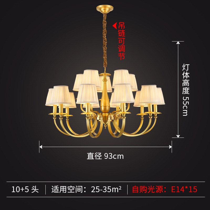 美式全铜客厅灯别墅现代简约布艺餐厅卧室吊灯复古简欧式灯具