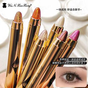 正品懒人眼影笔眼影棒一抹成型2023新款眼妆高光卧蚕笔初学者女