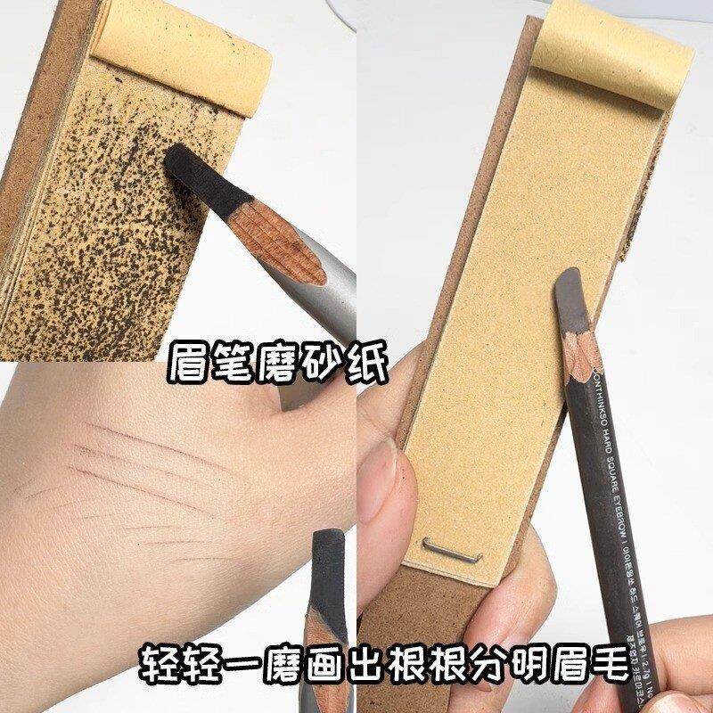 化妆师不削眉笔神器磨砂板磨眉笔美术素描画铅笔打磨笔尖专用工具