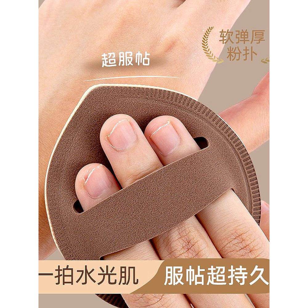 马卡龙奶皮粉扑气垫干湿两用化妆工具美妆蛋特超大号粉底液专用