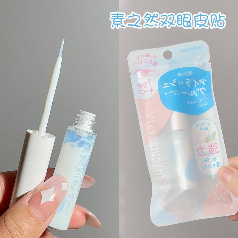 素之然假睫毛胶水速干无刺激防过敏女超粘透明正品持久一次性嫁接