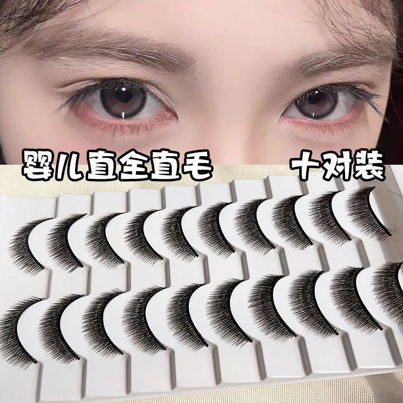 正品拉丁舞自然浓密假睫毛仿真单簇儿童成人表演舞台妆专用化妆品,彩妆/香水/美妆工具,假睫毛,淘宝优惠券,粉丝福利购,淘宝优惠卷