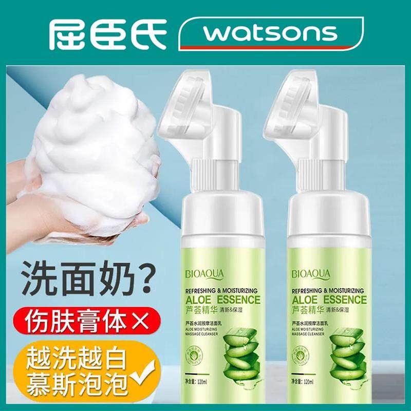 正品芦荟洗面奶按摩泡沫去痘粉刺深层清洁补水控油男女学