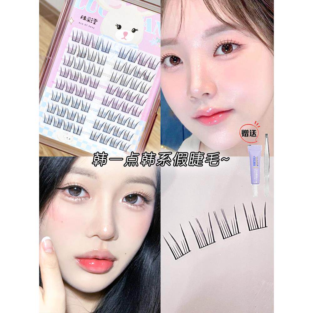 吕彩堂假睫毛女团Ace单簇女自然人工小魔王嫁接芭比睫毛