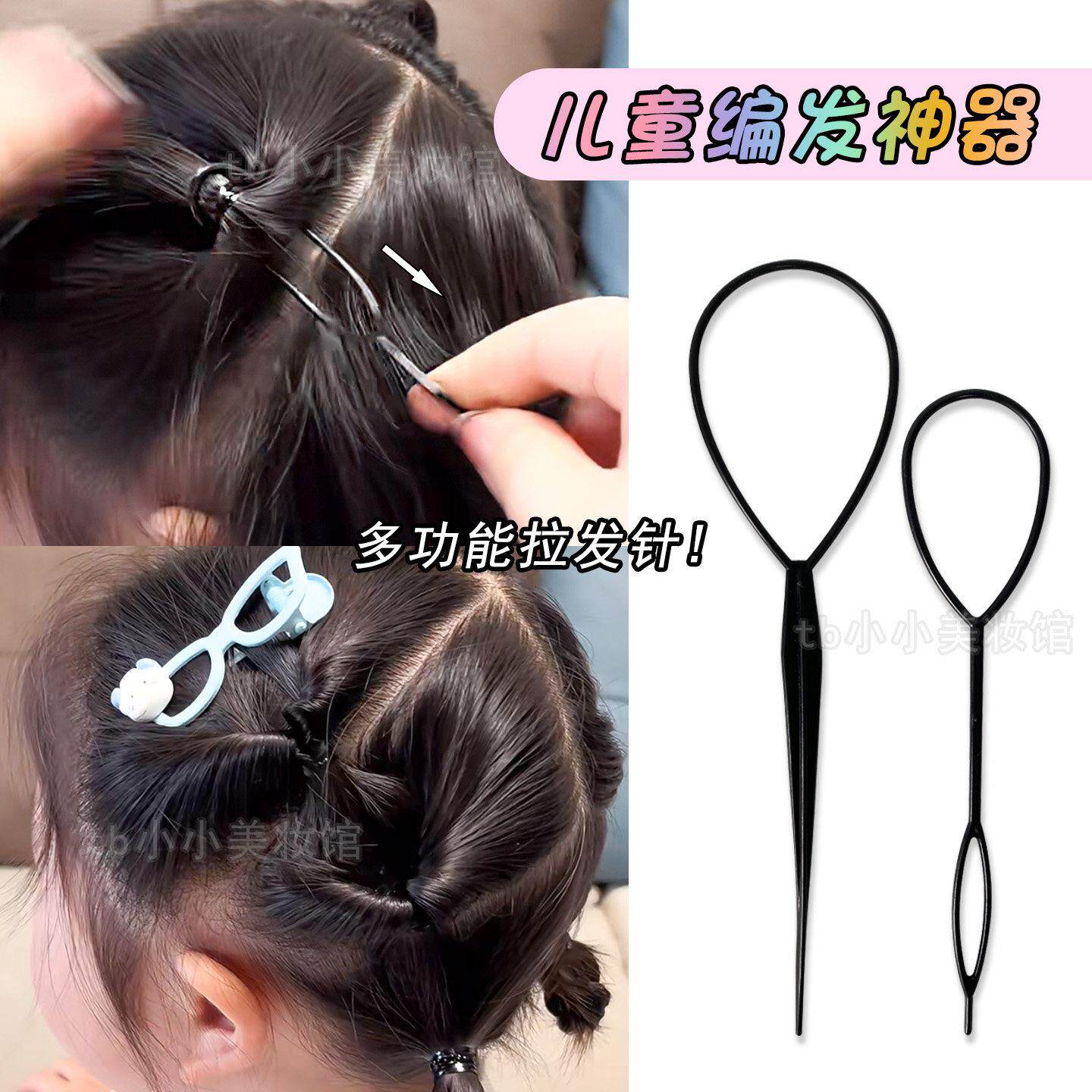 掏发神器盘发工具懒人盘发器美发工具穿发针儿童固定整理头发工具