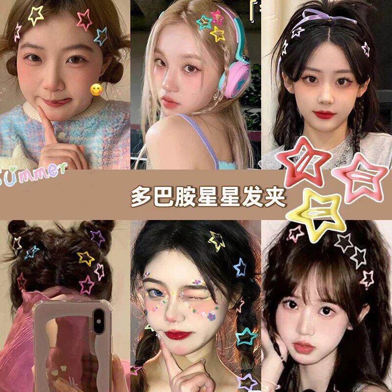 多巴胺五角星发夹y2k应援编发发夹演唱会浏海侧卡黄蓝粉鹿晗张杰