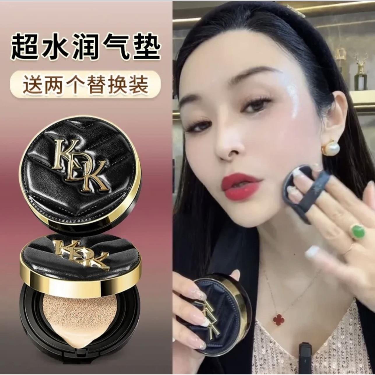 正品【送2个替换装KDK轻奢明彩水雾光保湿气垫BB霜持久遮瑕粉