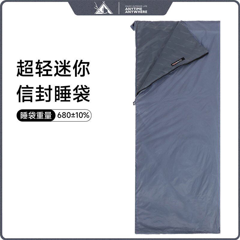 睡袋户外b轻量化成人户外露营超轻酒店隔脏睡觉神器信封式被子办