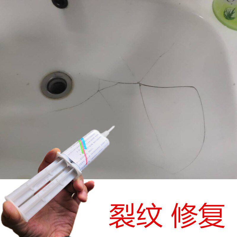洗脸盆裂纹修复专用瓷砖胶防水补漏D洗手盆水池裂缝渗透修补洗衣