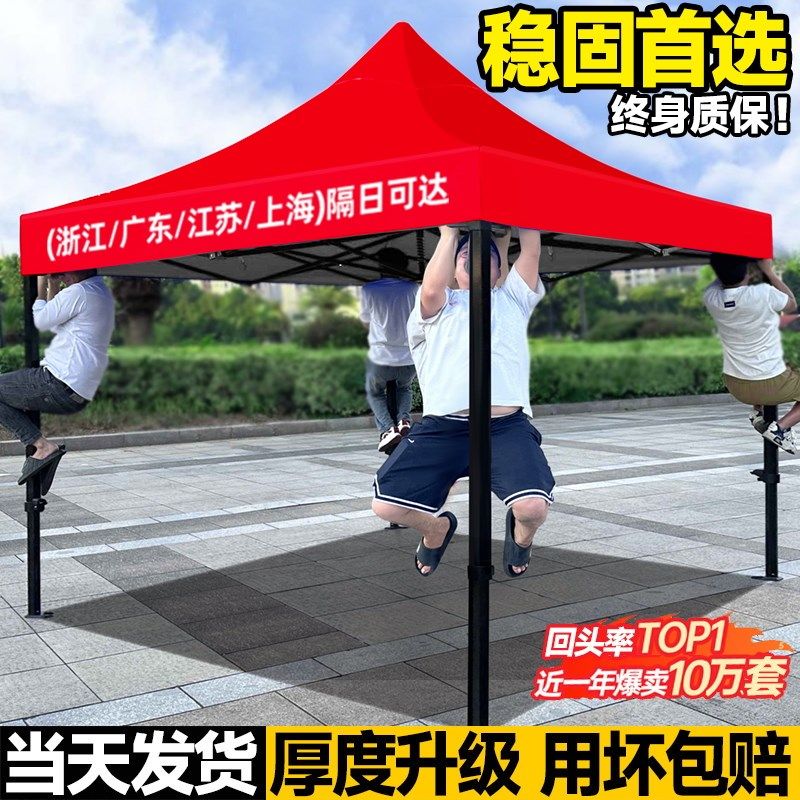 四脚防雨帐篷夜市摆n摊伸缩雨棚四角遮阳棚折叠大太阳伞户外遮雨