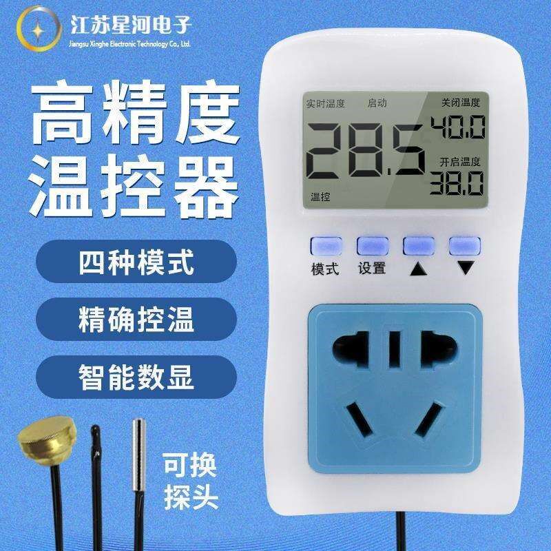数字温控器插座定时间隙温度控制开关鱼缸M厨房暖气锅炉风机控温
