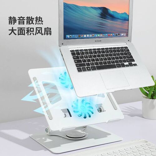 铝合金笔记本支架旋转电r脑支架升降散热支架平板架桌面增高看书