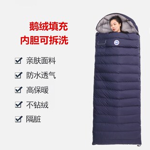 户外露营羽绒睡袋冬季防寒零下30度成人便携车载R被子两用鹅绒睡