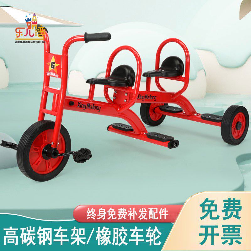 儿童三轮车幼g儿园宝宝小孩幼教双人带斗后置车斗筐脚踏踩蹬童车