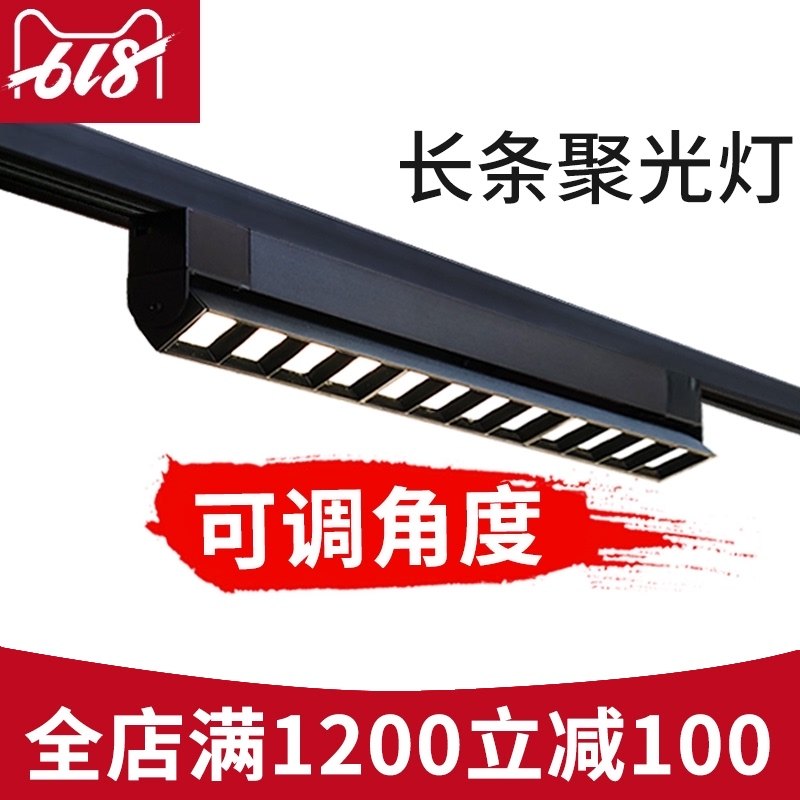 长条轨道灯dled条形路轨灯 线形线性灯黑色散光导轨射灯磁吸线条