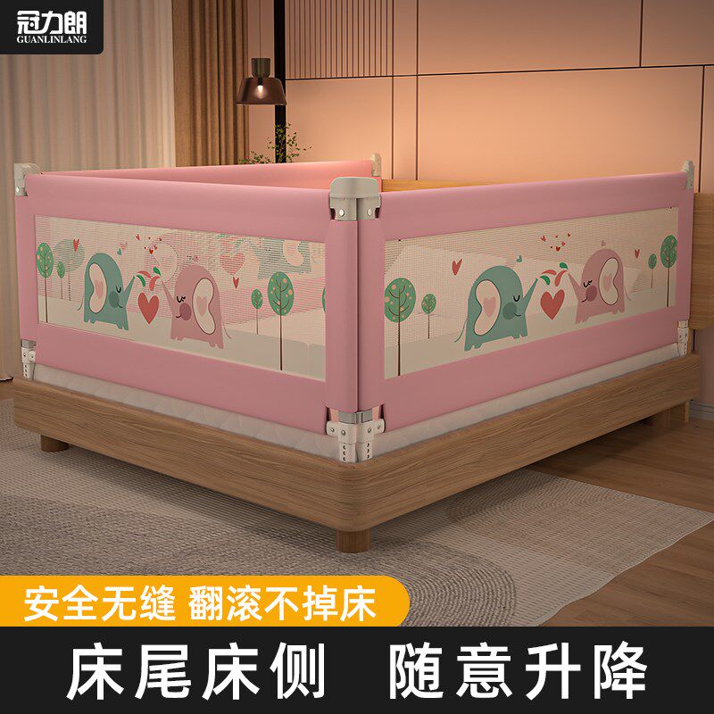 床围栏宝宝防摔婴儿床边床上v防掉围挡床护栏儿童防护栏可升降挡