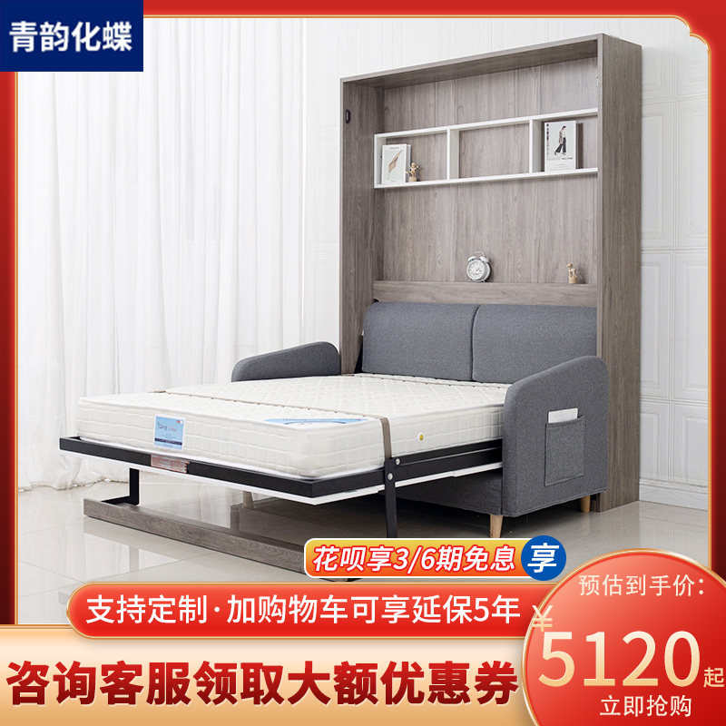 小户型家用隐形床一体组合客厅多功能G双人折叠床带沙发墨菲床壁