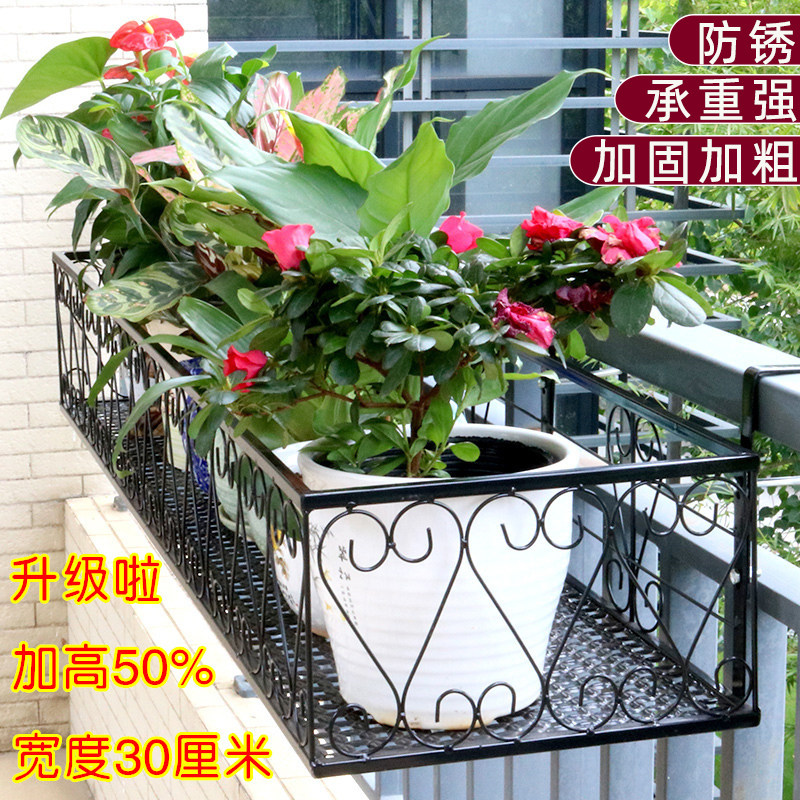 花架置物架阳台室外多肉铁艺x窗台花盆挂架栏杆绿萝悬挂式盆栽架