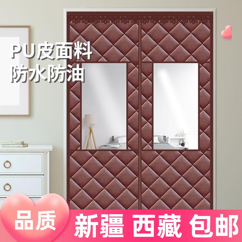 新疆西藏包邮冬季棉门帘r特厚门帘双开门开窗自粘防冻磁吸对开免