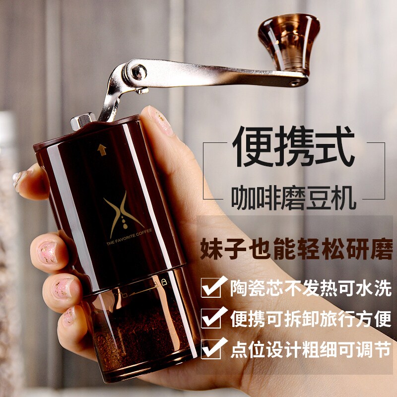 咖啡豆研磨机手i摇磨豆机手动磨粉器具迷你便携小型家用手磨咖啡