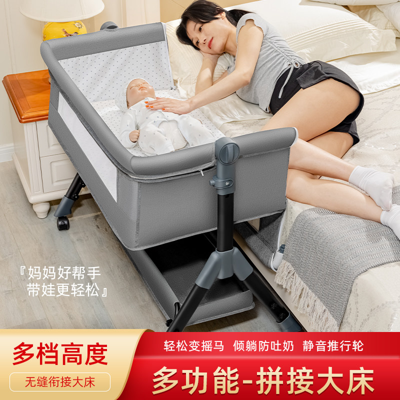 婴儿床可折叠可移动可携式睡篮新生E儿多功能摇篮床宝宝床拼接大