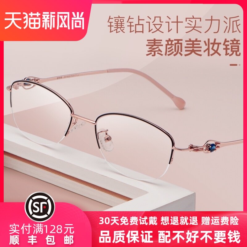 老花镜自动调节度数老人智能老花镜女远近两用变焦W防蓝光清超清